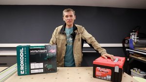 ✔️Многофункциональный инструмент на все случаи жизни!