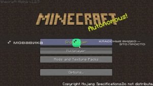 minecraft alpha 1.2.7 - выживание в мире (часть 1)