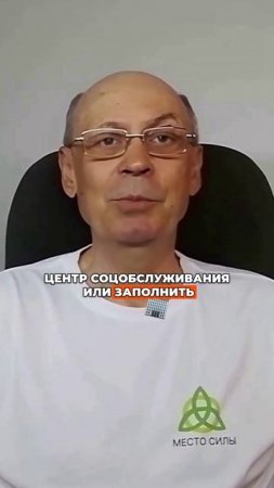Бесплатная помощь пенсионерам: как получить поддержку?