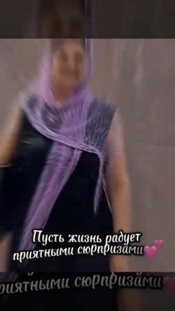 МЕНЯ ПОЗДРАВИЛИ!