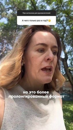 БЕСПЛАТНЫЙ ОНЛАЙН-КУРС «КОУЧИНГ: ОБЗОРНАЯ ЭКСКУРСИЯ»