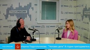 «Человек дела» - В студии преподаватель английского языка - Екатерина Подугольникова