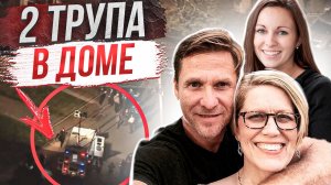 Она не смогла отпустить ее: дело Меридит Чэпмен