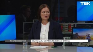 Кто несет ответственность за провал грунта на Бограда в Красноярске? / «После Новостей»