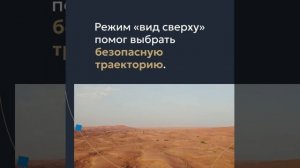 Тест системы кругового обзора на бездорожье