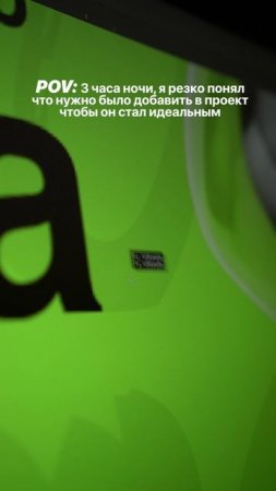 Я так больше не могу!