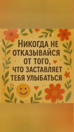 Статусы и цитаты 7