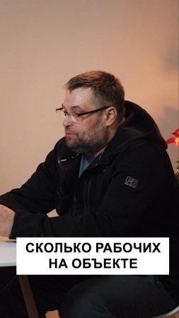 Сколько рабочих было в квартире студии во время ремонта?
