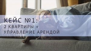 Коммерческая недвижимость. Как вложить деньги с умом?
