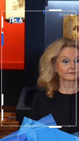 От Ермака до СВО: в Москве открылся главный музей казачества