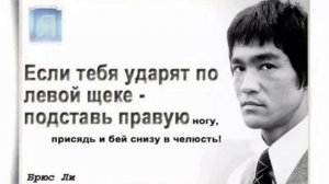 размышления о подставлении второй щеки