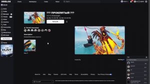 Delvir👽  ЖЕСТЬ  Следующее ОБНОВЛЕНИЕ Будет ГЛАВНЫМ В ФИШ 👾  Roblox Fisch