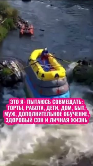 Будни кондитера.