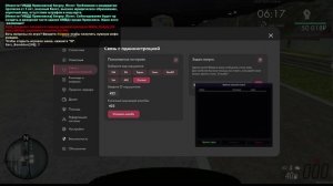 МТА Провинц (2.07.2025)