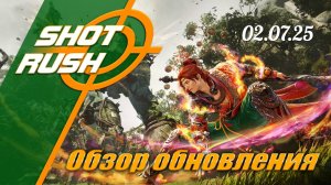 Обнова БДО от 02.07.25 (Новый персонаж Вуконг, 10 лярдов новичкам, Тувалла, Сезон)