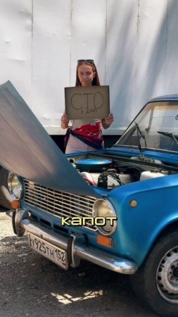 КАК СДЕЛАТЬ ВО ДВОРЕ АВТОСЕРВИС