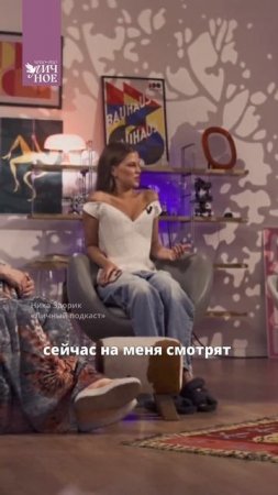 Новый выпуск «Личного подкаста»