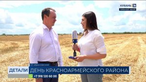 Алексей Науменко: наш район производит 20% всего российского риса