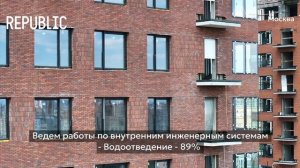 Ход строительства ЖК «REPUBLIC» в Москве от застройщика «Страна Девелопмент», 01.07.2025