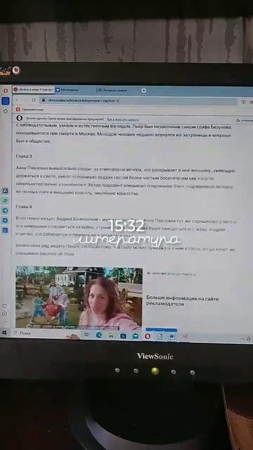 один день из жизни десятиклассницы . смотреть онлайн