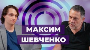 Максим Шевченко | Палестино-Израильский конфликт | Мигранты | Будущее России