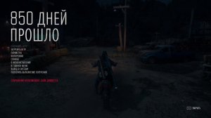 Стрим \ Знакомство \ Прикалываемся в Days Gone \ Общаемся \ Тестовый стрим