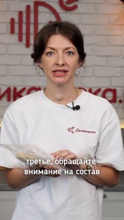 Как выбрать рыбные палочки?