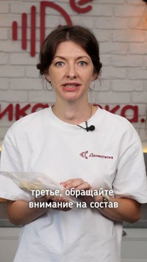 Как выбрать рыбные палочки?