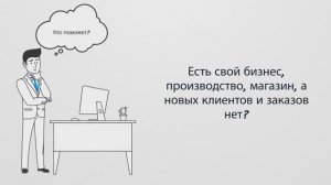 Создание и продвижение сайтов