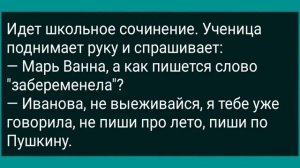 Как Повариха Под Столом Делала Прапорщику Омлет! Сборник Свежих Анекдотов! Юмор