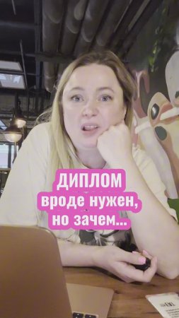 В моей школе можно получить ДИПЛОМ даже экстерном. Пиши "диплом". Всё расскажу и помогу получить