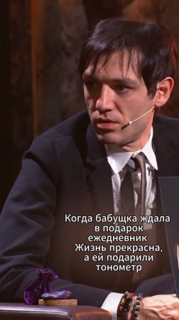 🥰Удиви бабушку, подари ежедневник Жизнь прекрасна