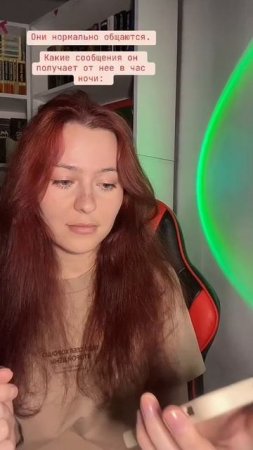 Писательский тг: morana_writer