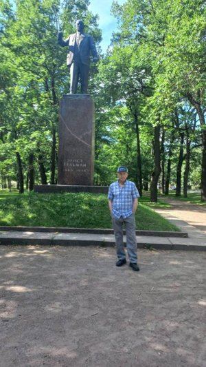 как продать ERC