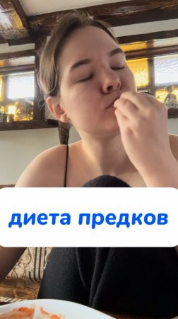 обожаю мясо!