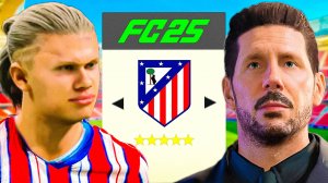 Я перестроил Атлетико Мадрид!