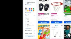 Секреты Ozon: Как экономить и не попасть впросак? Рассказывает Мастер тундра