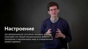 Эмоциональный интеллект как основа эффективной коммуникации в команде