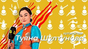 Ябууд дундаа. Баргай наадан