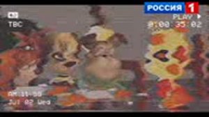Барбоскины вырезанный фрагмент (2.7.2025)