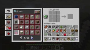 Выживание с Двеллерами в Minecraft №4. Построил дом.