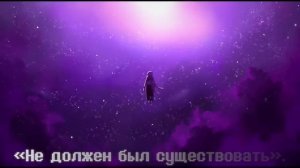 Душа из чернил Песня инк