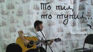 Ахтапов - То пил, то тупил...