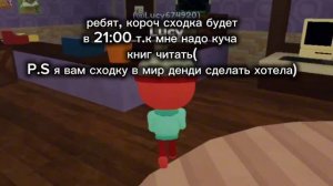 короч просто пишите ники в рб