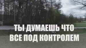 Социальный ролик "Скорость"