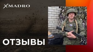 Отзывы клиентов часть 18