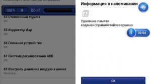 Обзор MUCAR VO7S (часть 2)