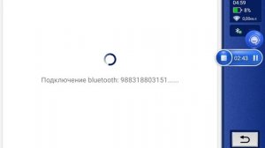 Обзор работы MUCAR VO7S