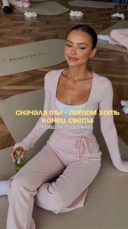 Милая моя, ты не обязана сначала спасать весь мир, а потом вспоминать про себя.