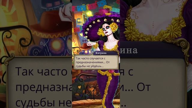 Паруса в тумане | 4 сезон | 11 серия